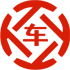 泸州昇腾云汽车抵押贷款公司 