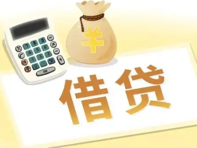泸州押车贷款:快速解决资金难题的便捷之道